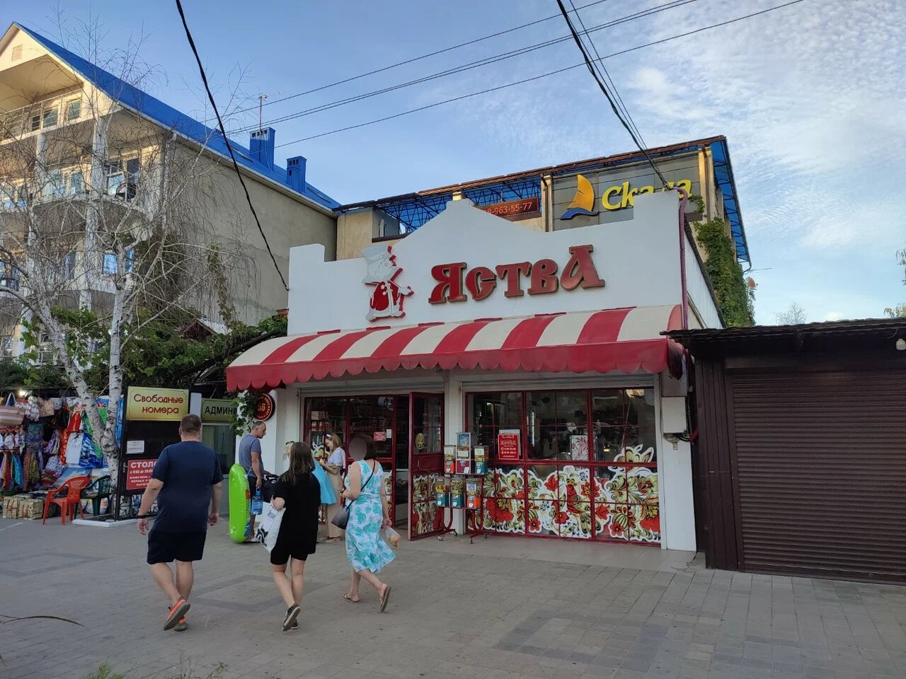 Гостиница Скала Анапа-60