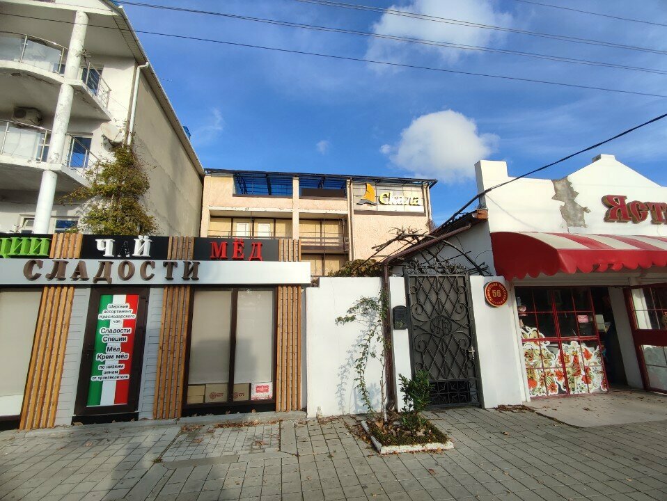 Гостиница Скала Анапа-65