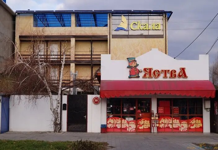 Гостиница Скала Анапа-5